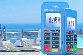 噶尔公司POS机